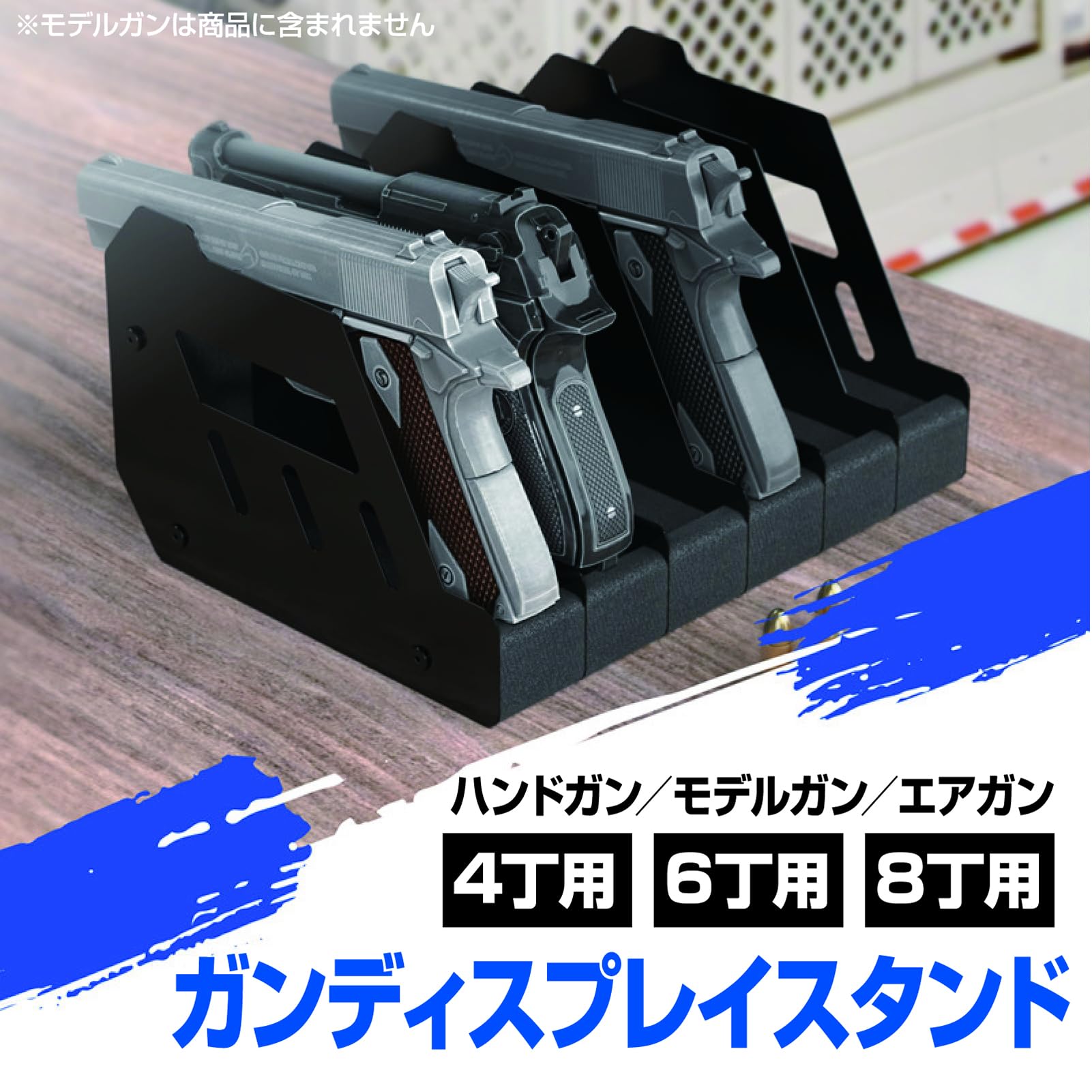 Amazon.co.jp: ZERONOWA ハンドガン収納ラック ディスプレイスタンド
